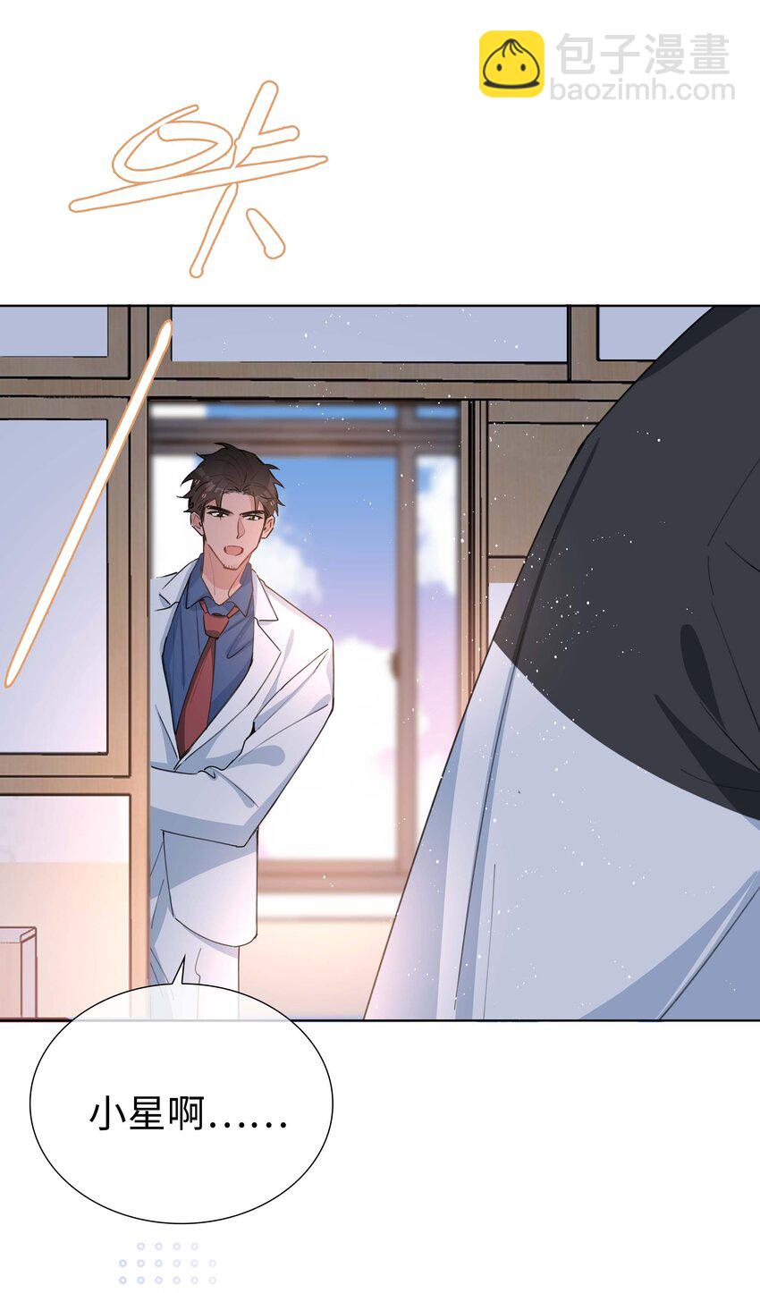 060 嘀，不纯洁卡-第60话