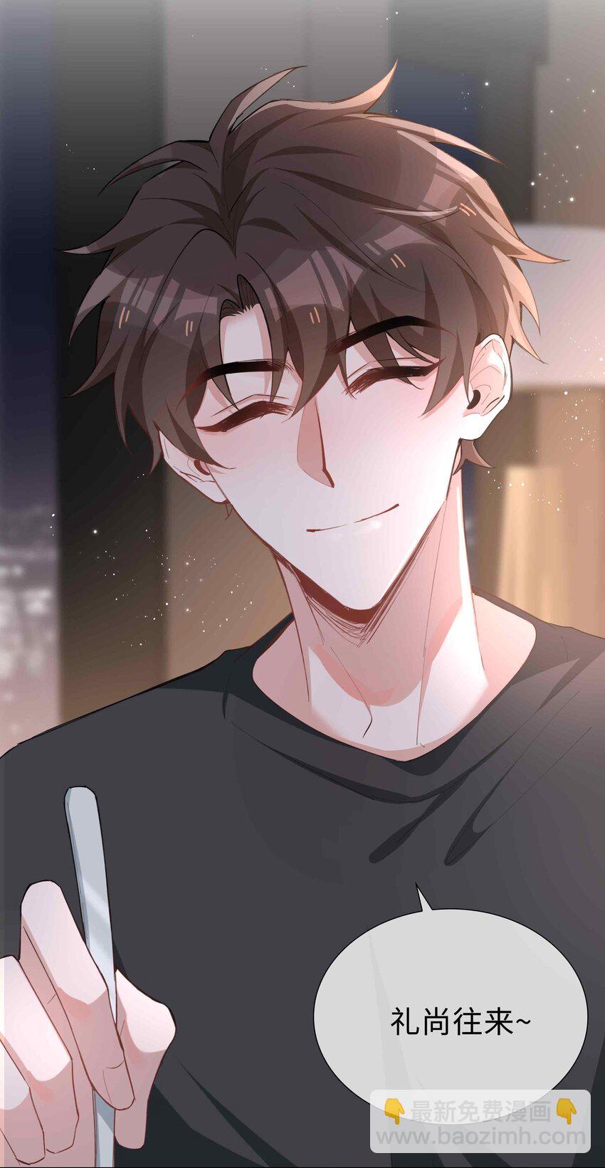 062 怎么这么会撩！-第62话