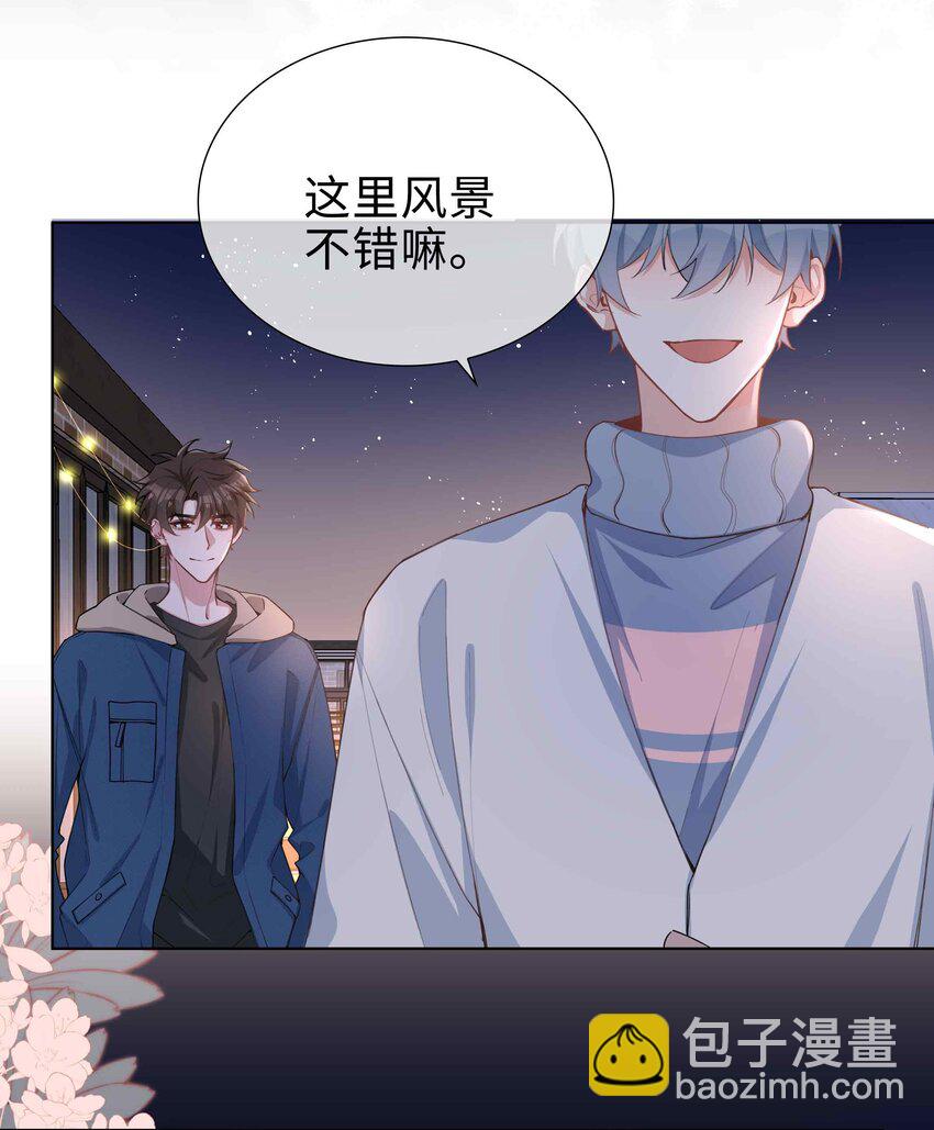 062 怎么这么会撩！-第62话