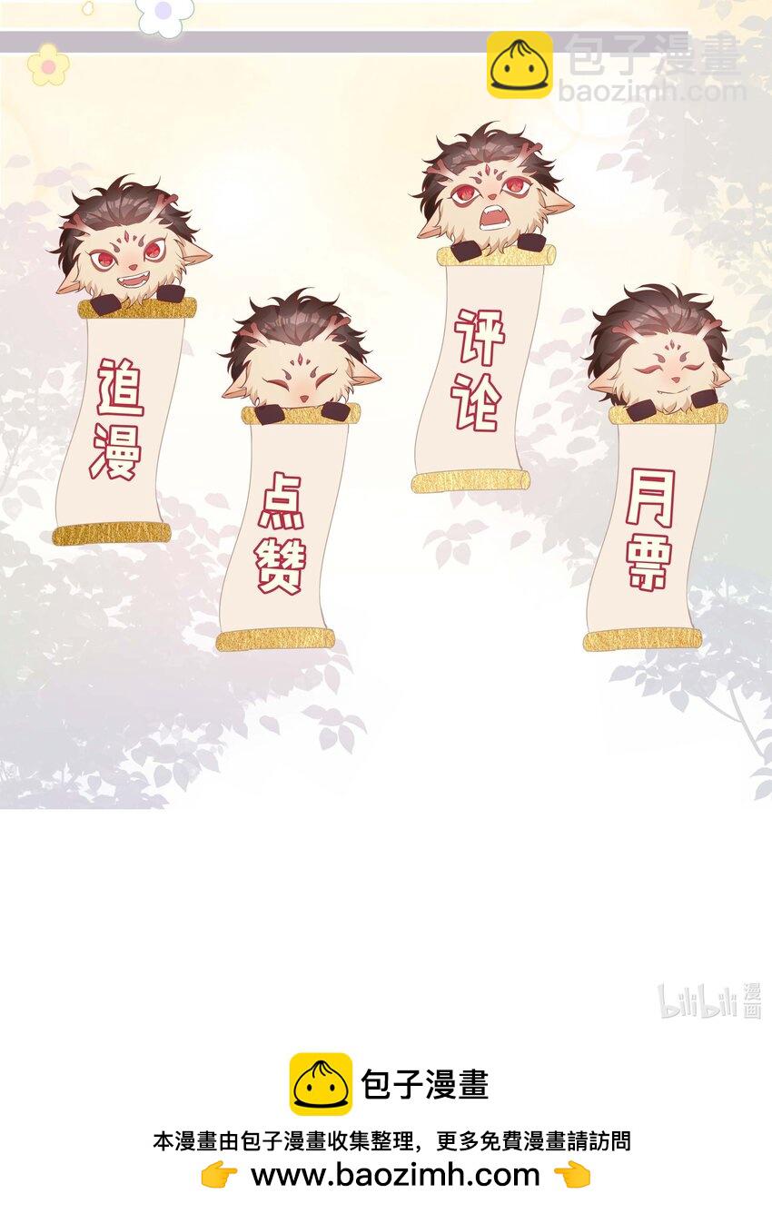 062 怎么这么会撩！-第62话