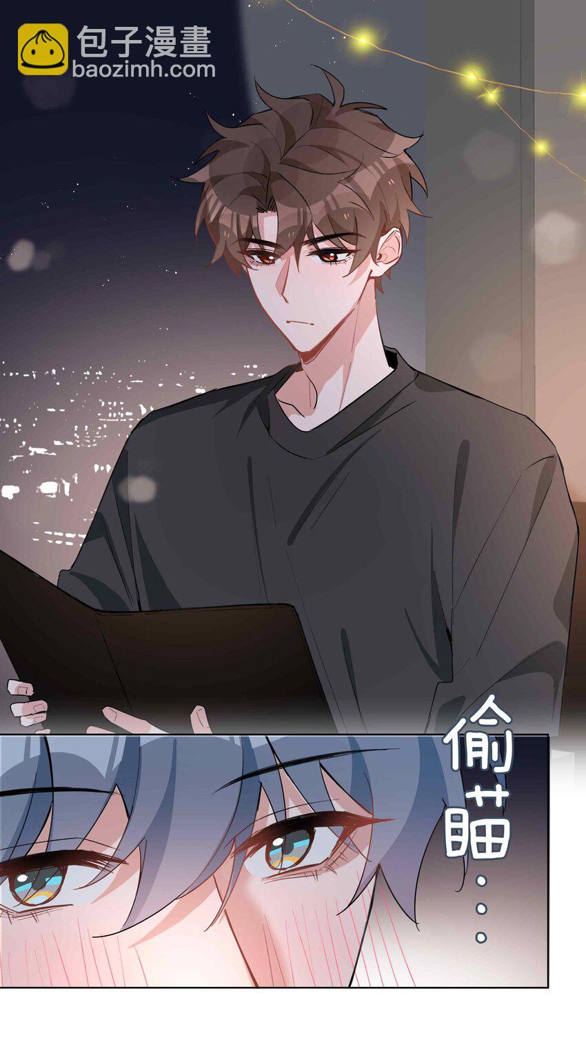 062 怎么这么会撩！-第62话