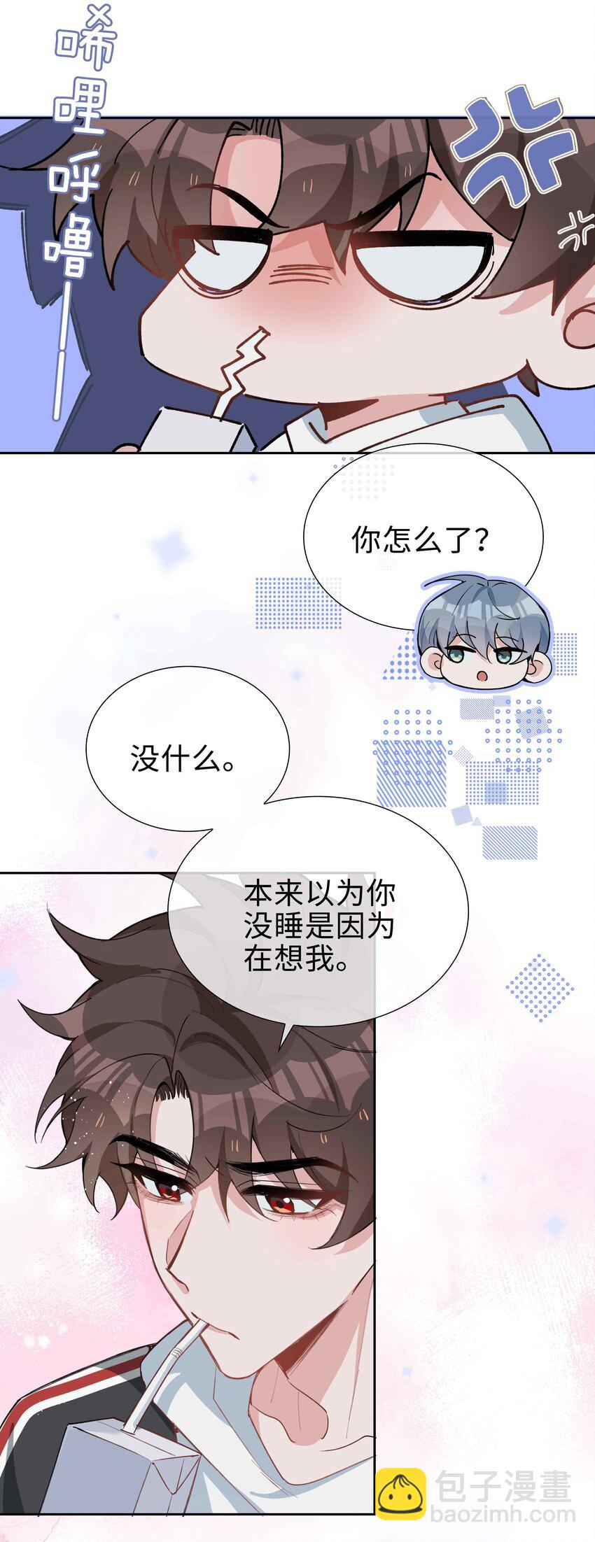 064 换个人早恋？-第64话