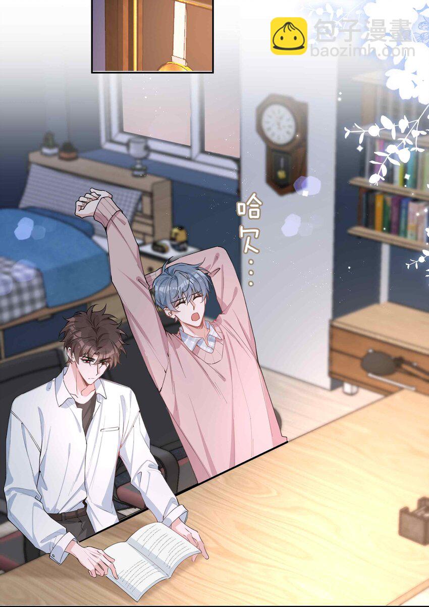 064 换个人早恋？-第64话