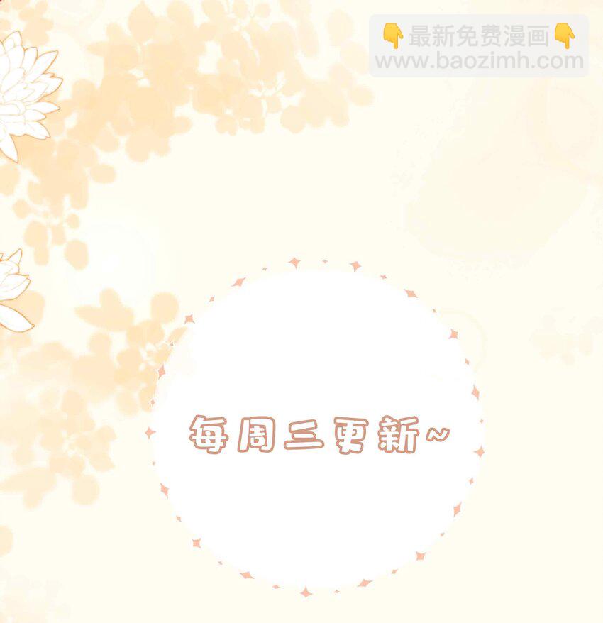 064 换个人早恋？-第64话