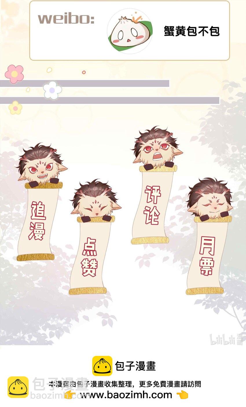 064 换个人早恋？-第64话