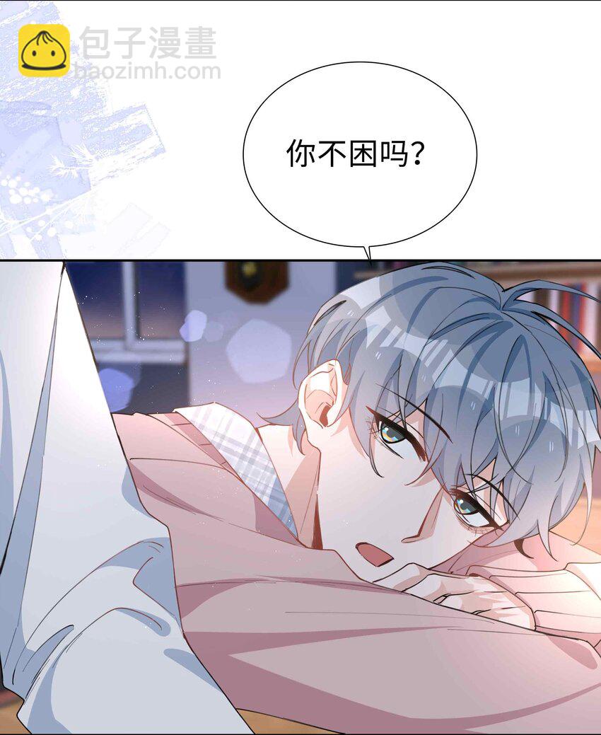 064 换个人早恋？-第64话