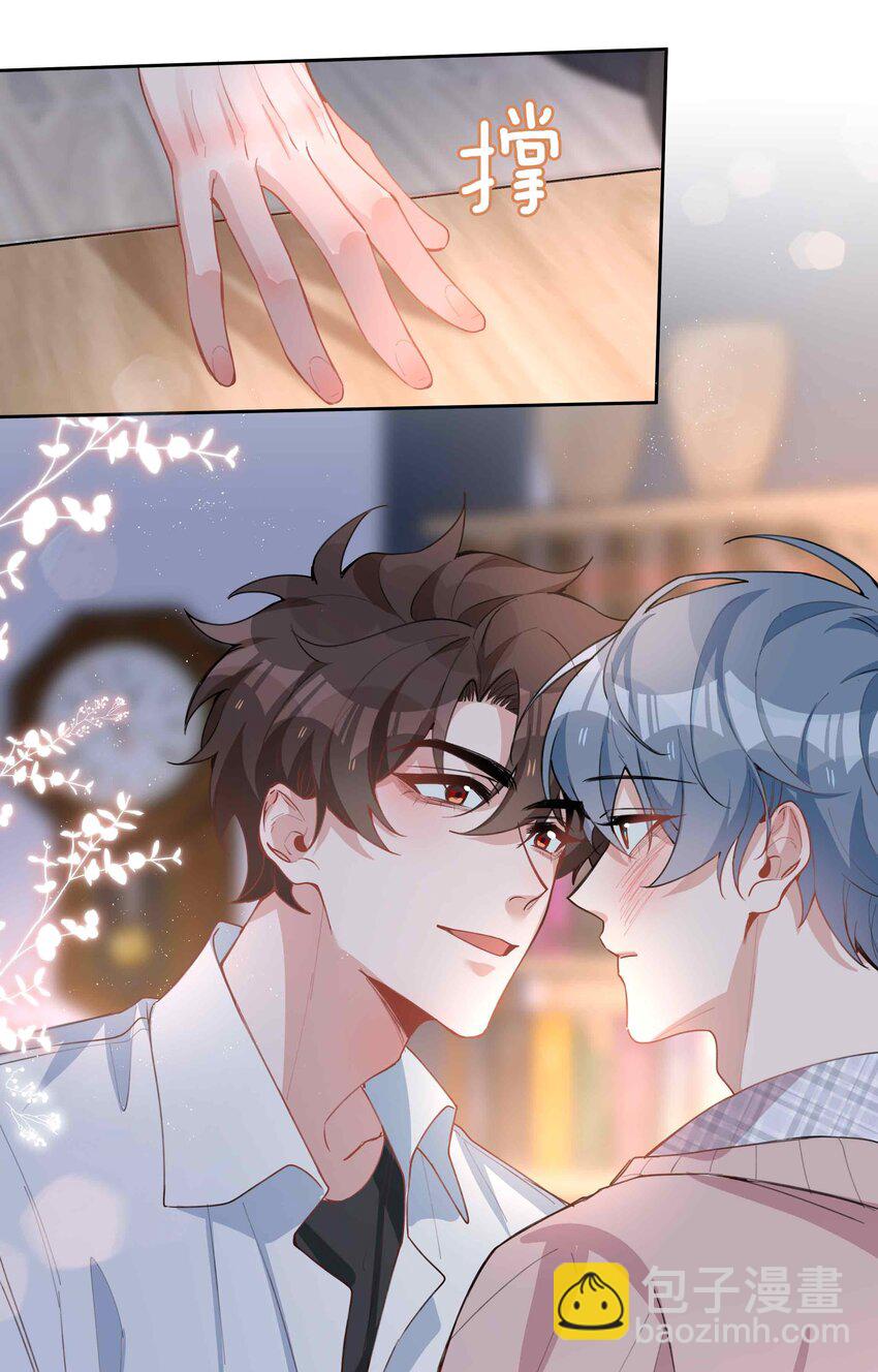 064 换个人早恋？-第64话