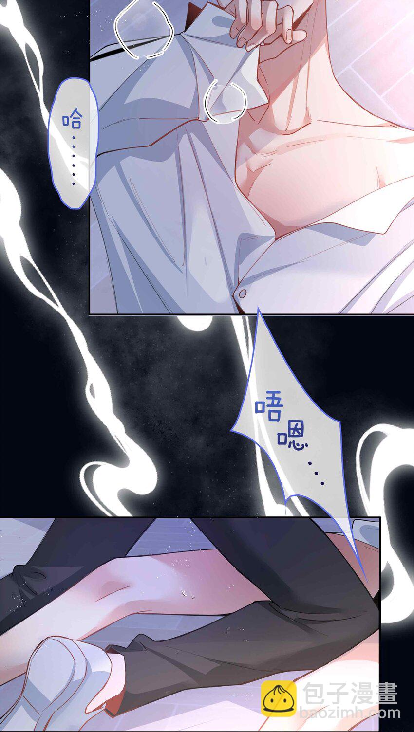 066 同样是梦-第66话