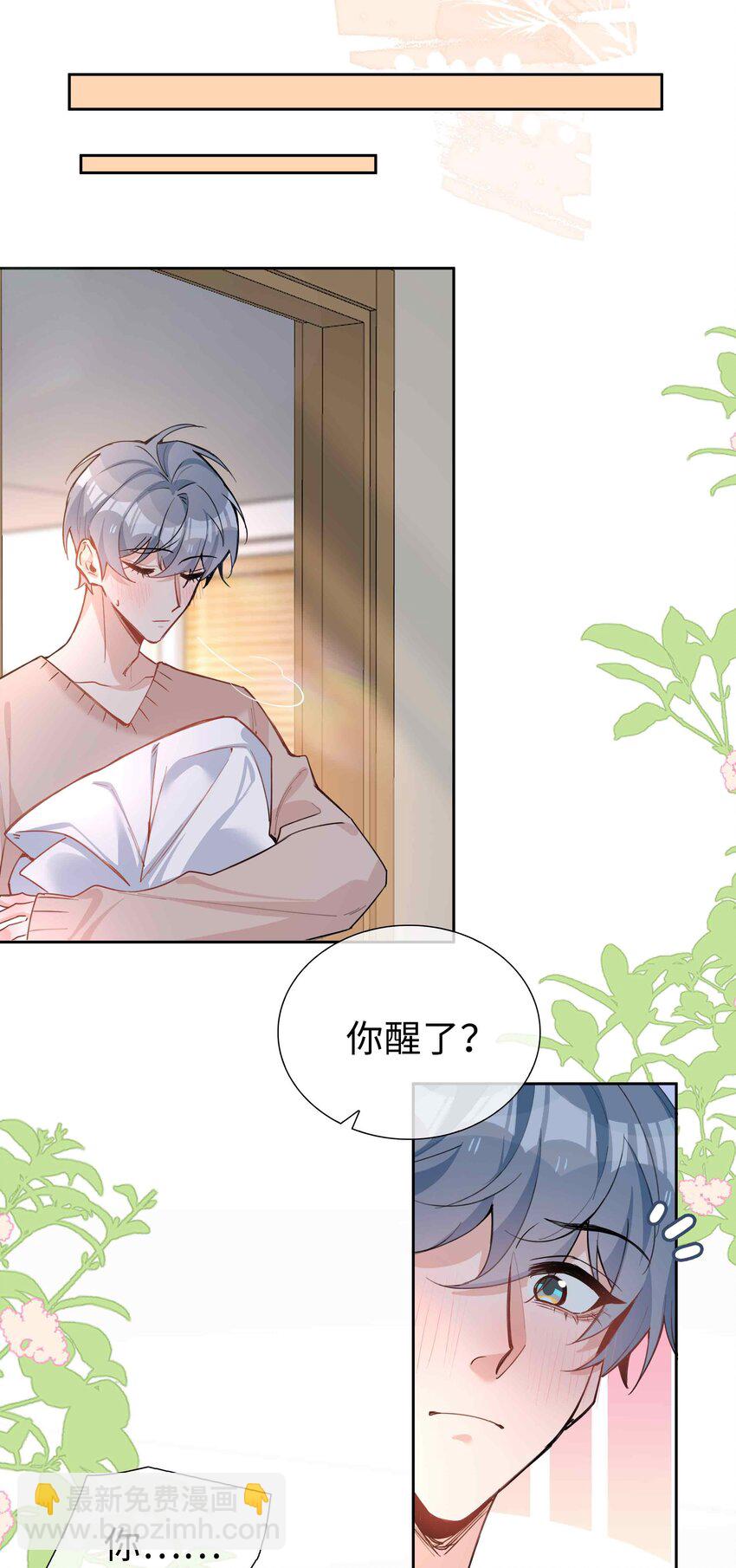 066 同样是梦-第66话