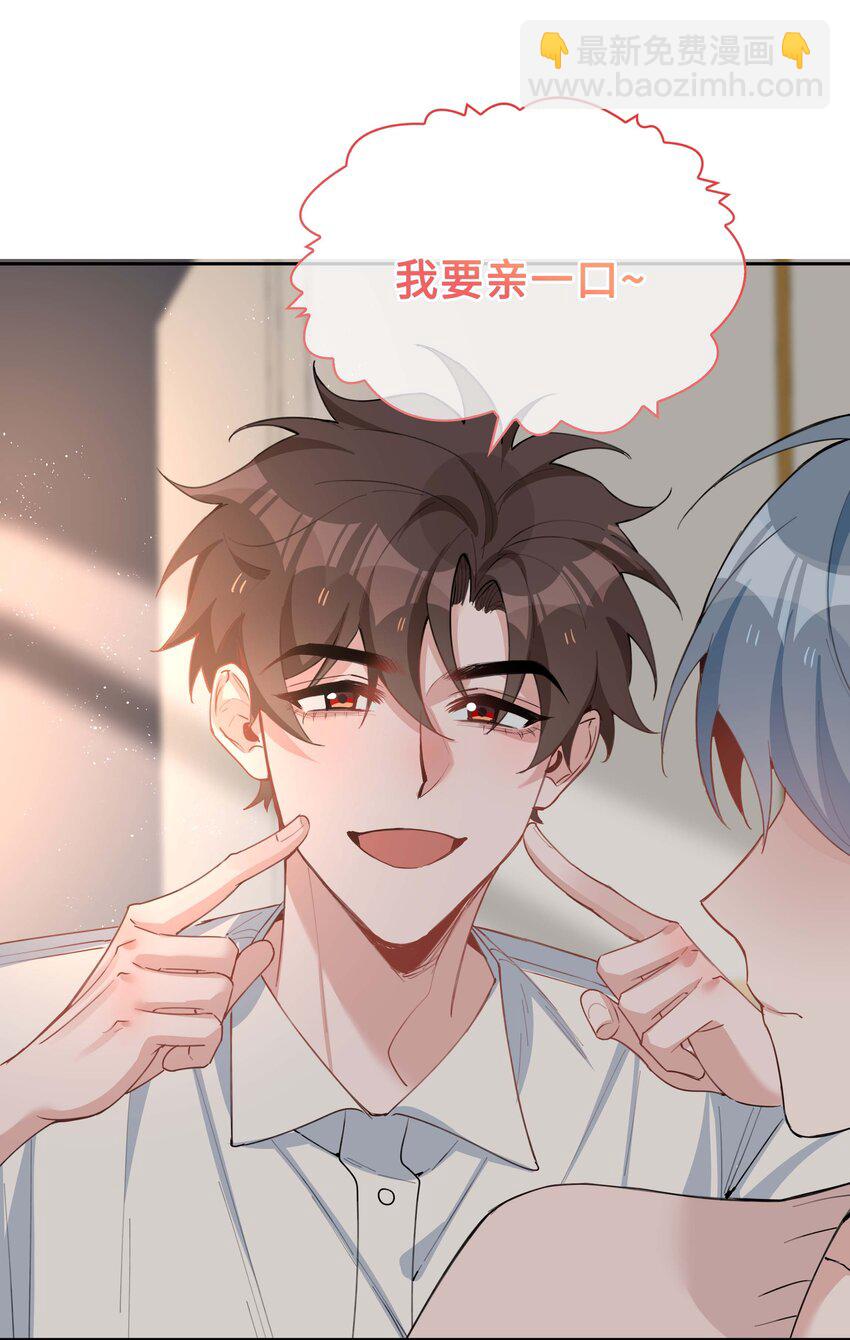 066 同样是梦-第66话