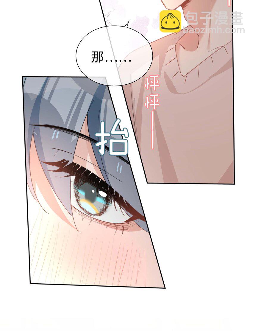 066 同样是梦-第66话