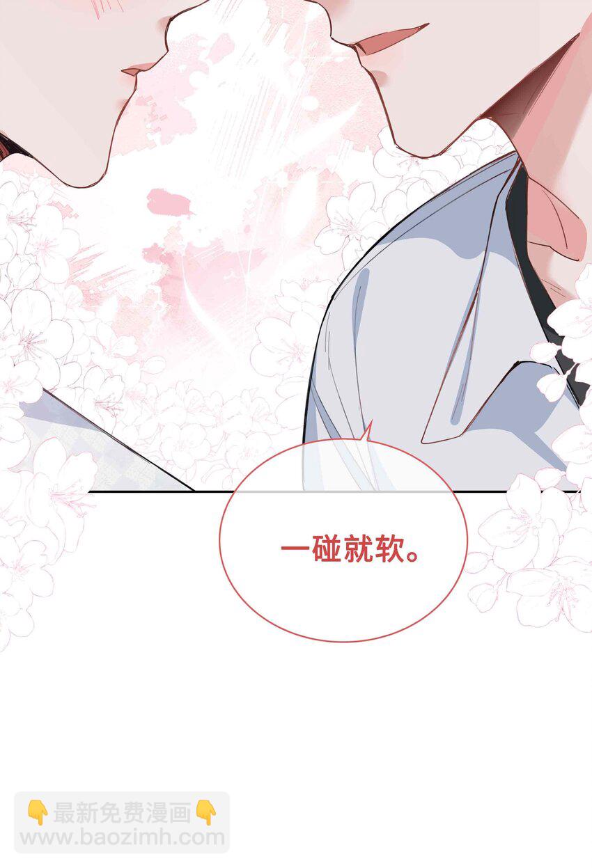 066 同样是梦-第66话