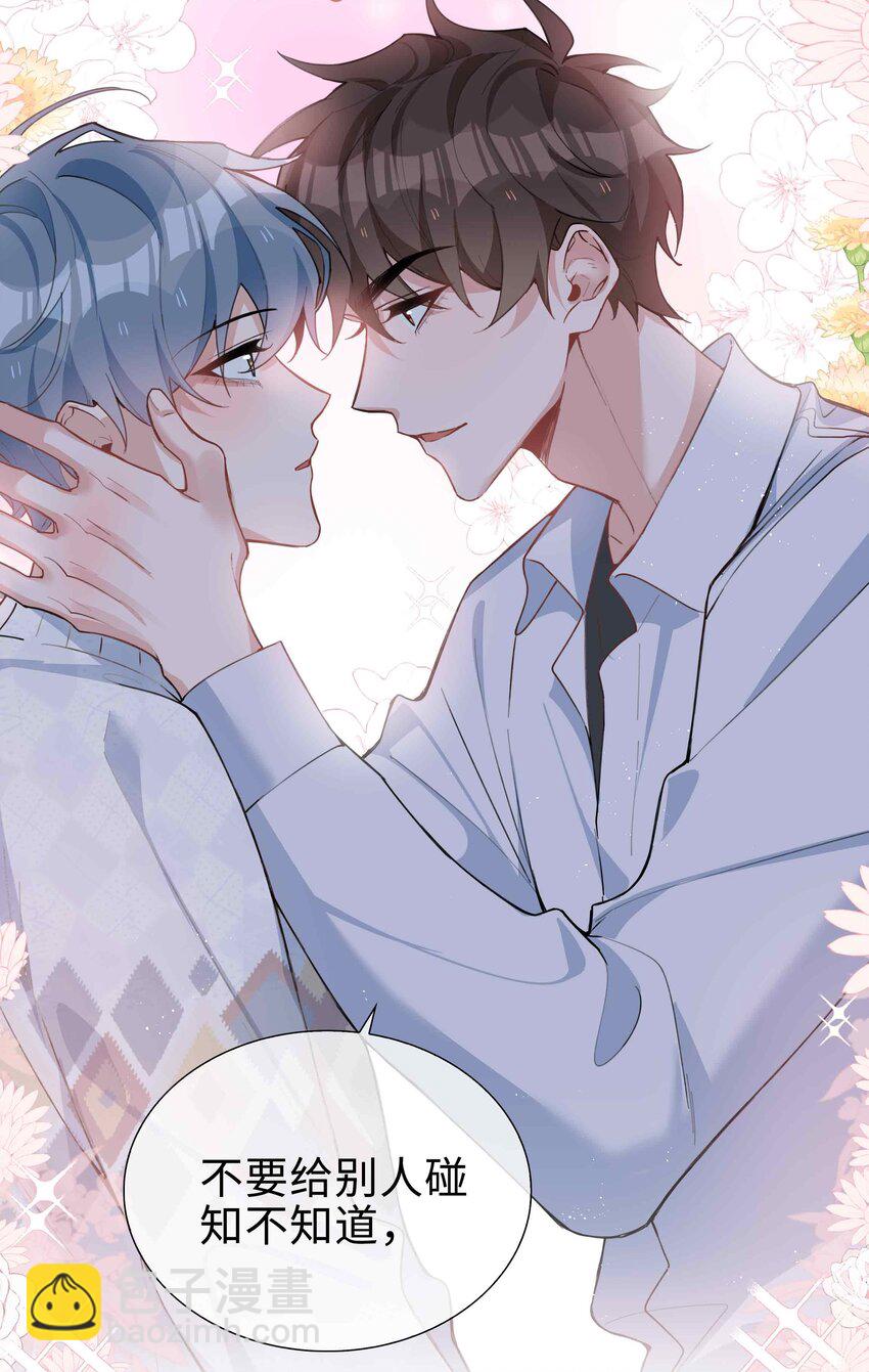 066 同样是梦-第66话