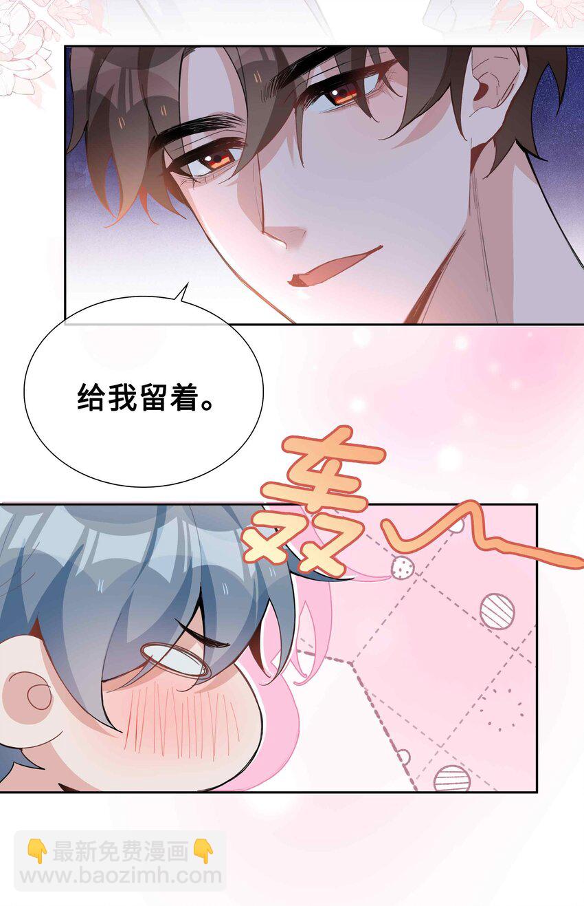 066 同样是梦-第66话