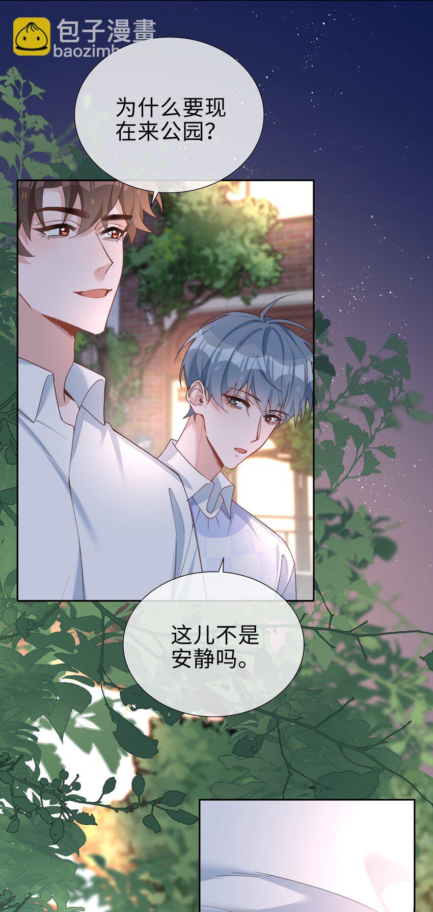 068 因为我喜欢你啊-第68话