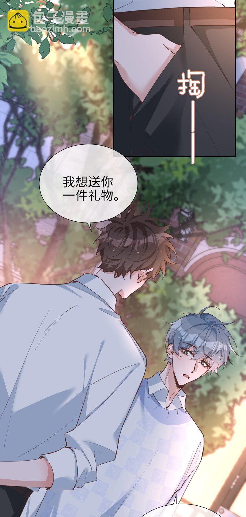 068 因为我喜欢你啊-第68话