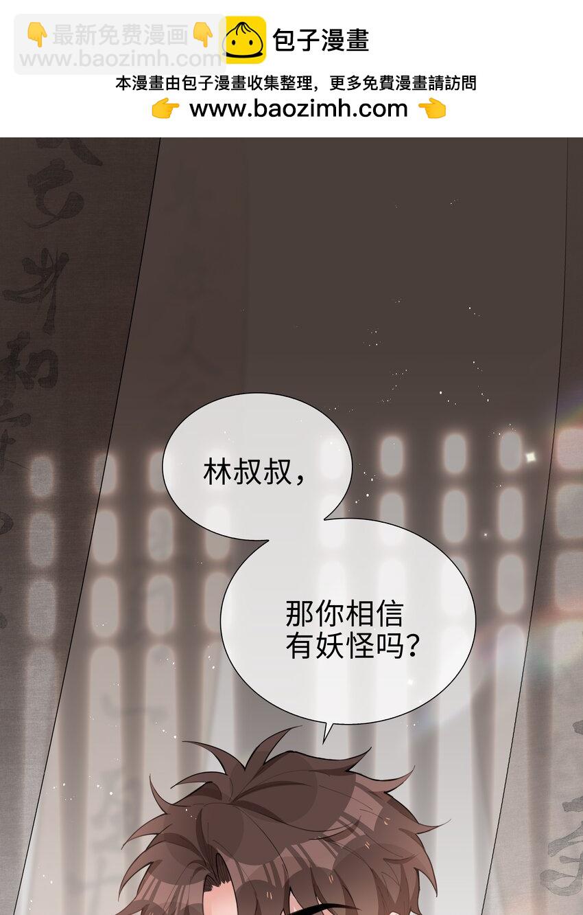 068 因为我喜欢你啊-第68话