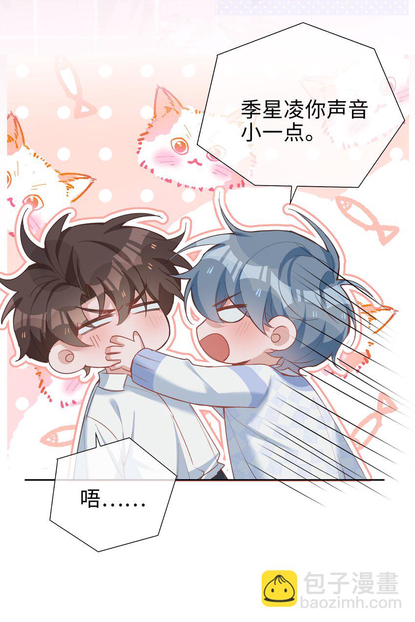 068 因为我喜欢你啊-第68话