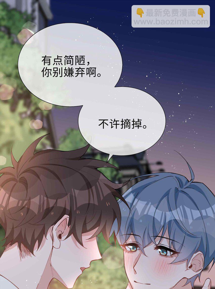 068 因为我喜欢你啊-第68话