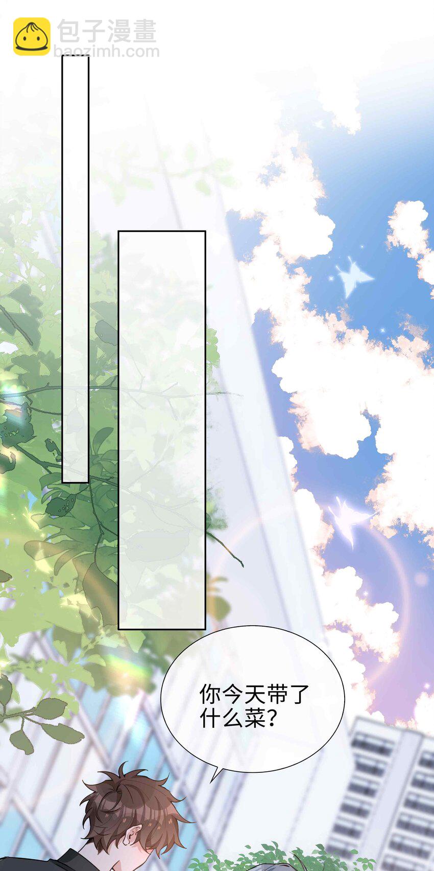 068 因为我喜欢你啊-第68话