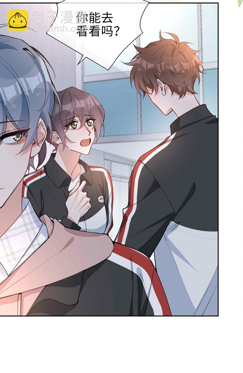 068 因为我喜欢你啊-第68话