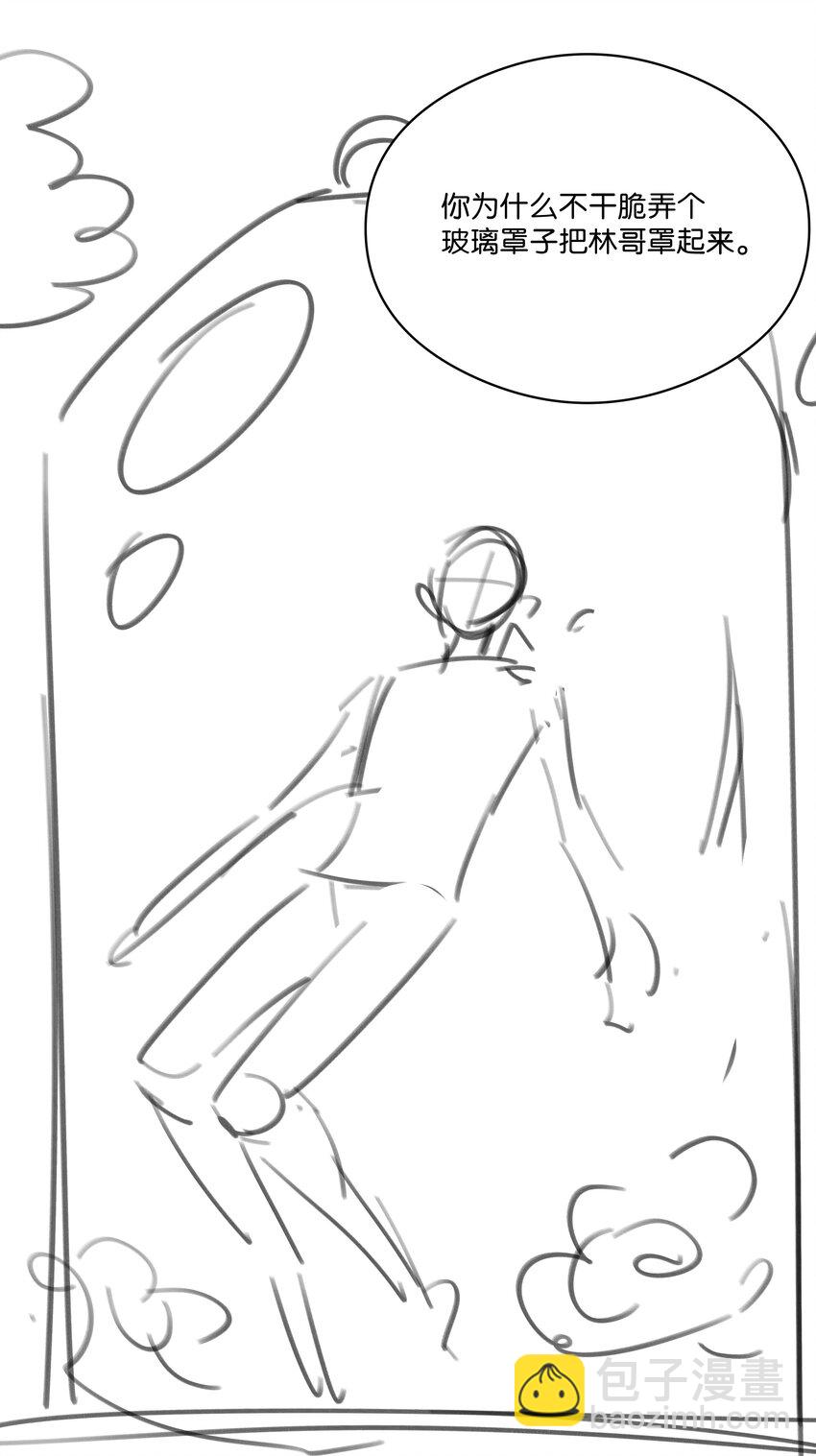 068 因为我喜欢你啊-第68话