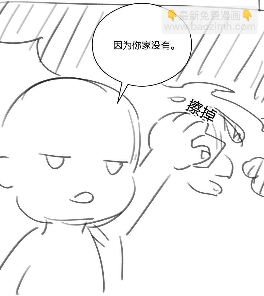 068 因为我喜欢你啊-第68话