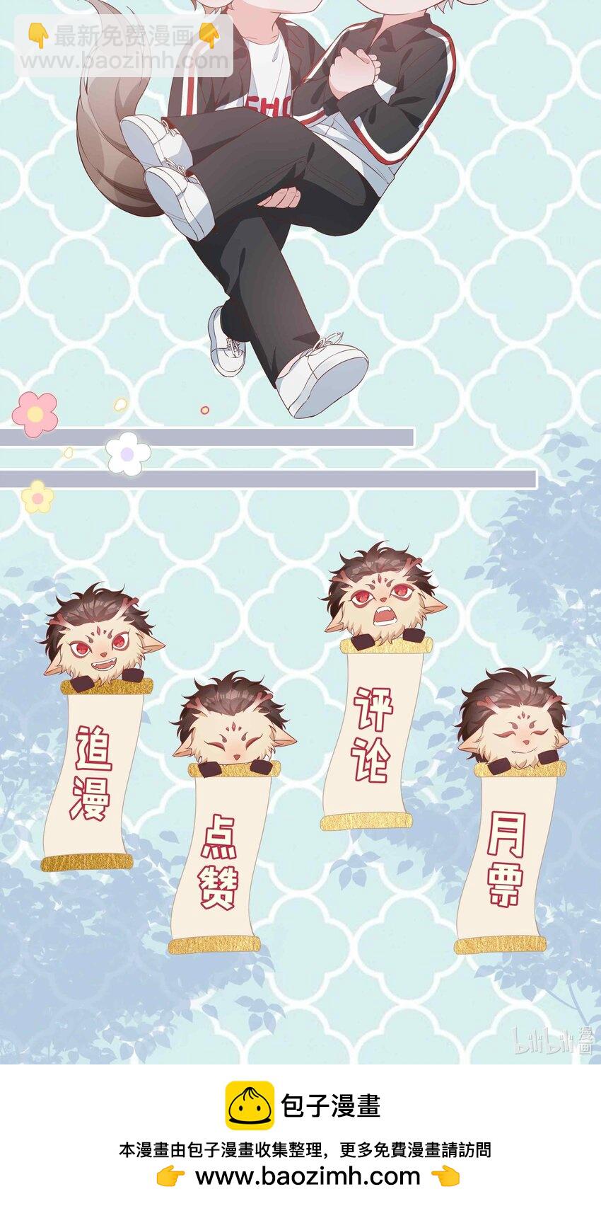 068 因为我喜欢你啊-第68话