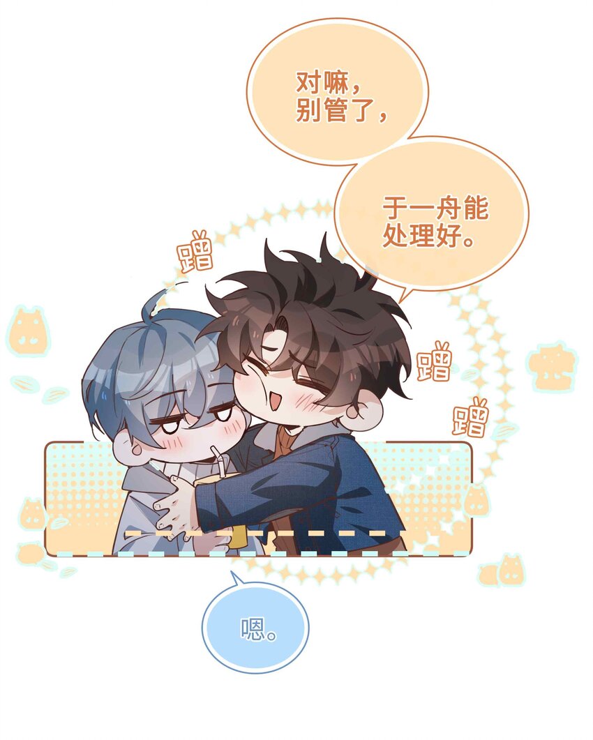 070 祖传写轮眼-第70话