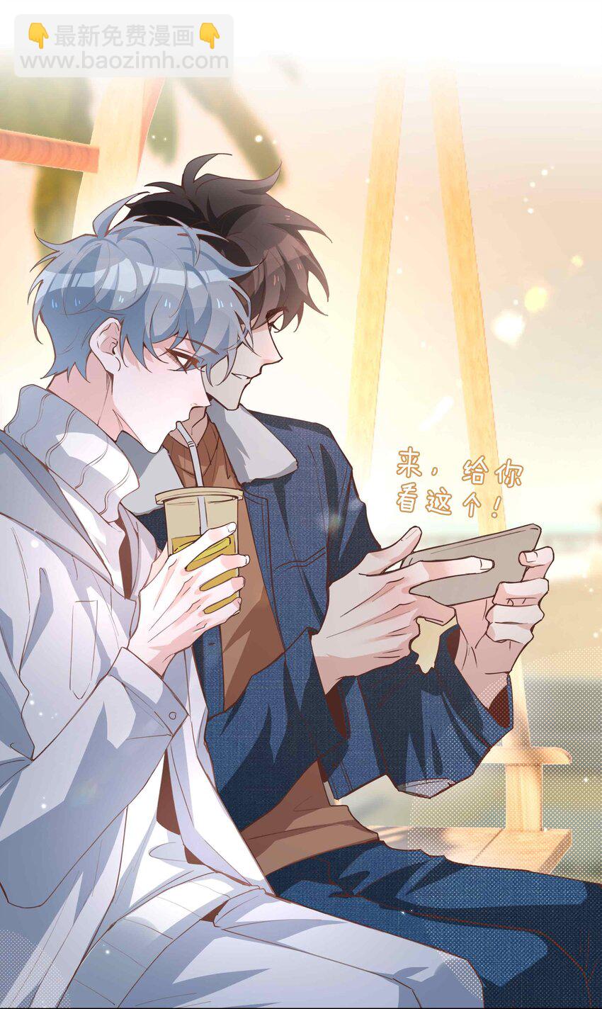 070 祖传写轮眼-第70话