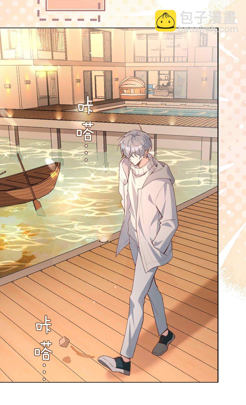 070 祖传写轮眼-第70话