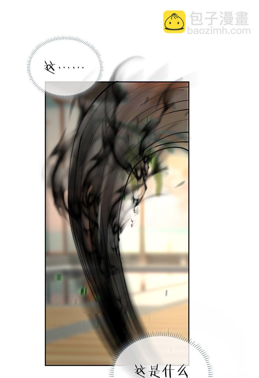 070 祖传写轮眼-第70话