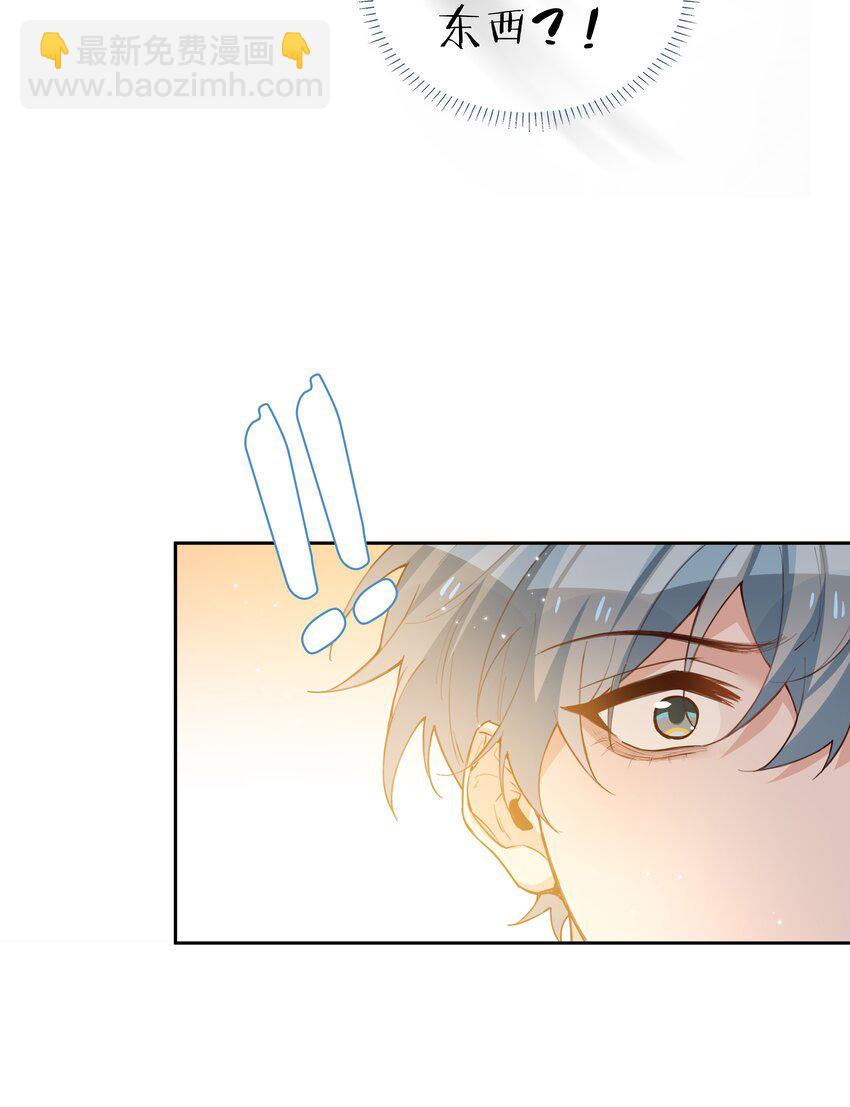 070 祖传写轮眼-第70话