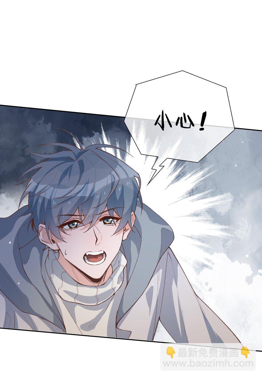 070 祖传写轮眼-第70话