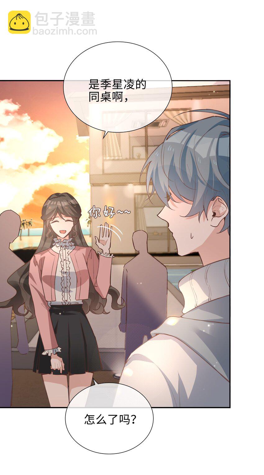 070 祖传写轮眼-第70话