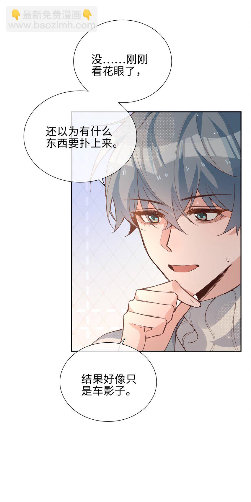 070 祖传写轮眼-第70话