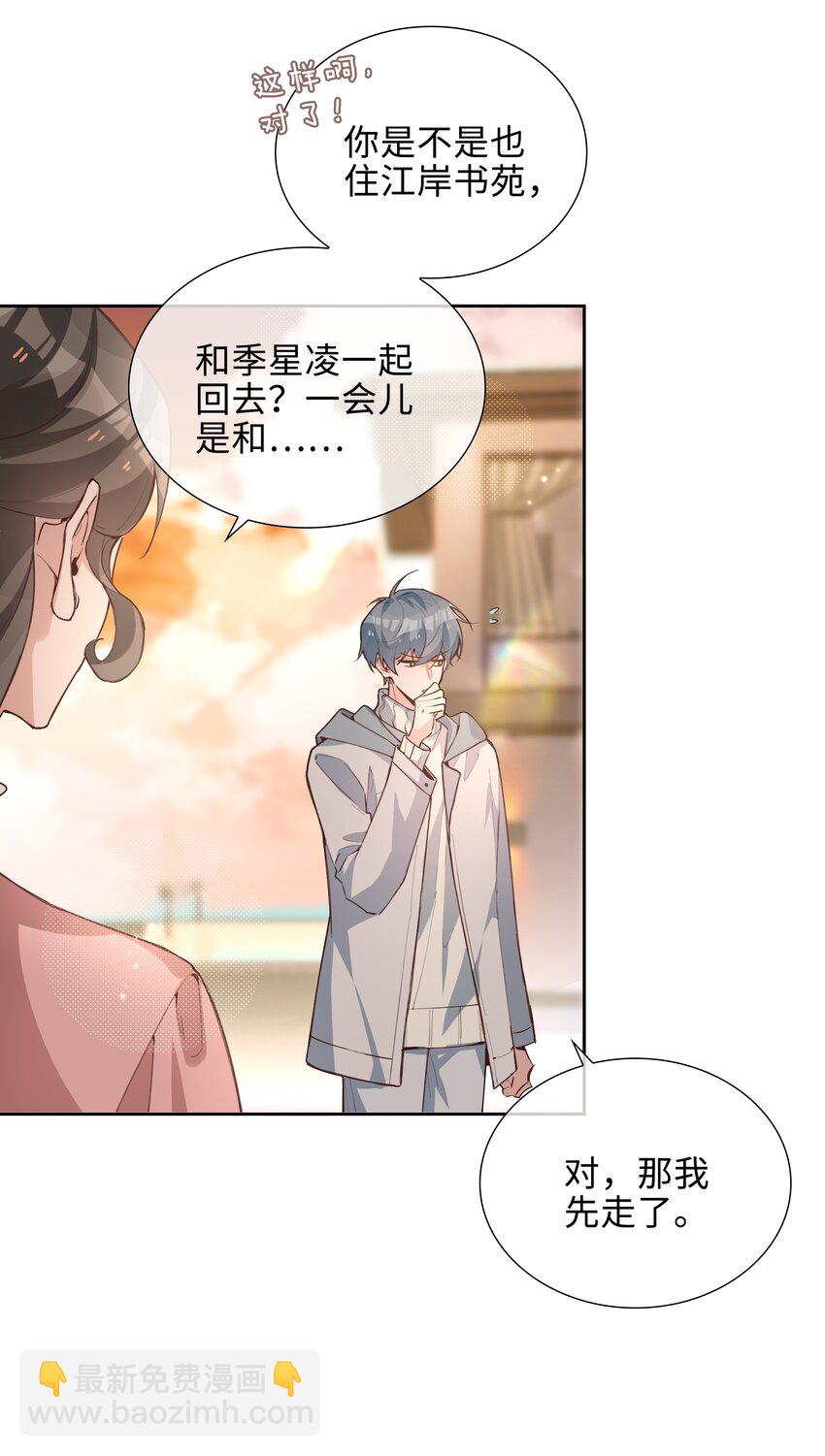 070 祖传写轮眼-第70话