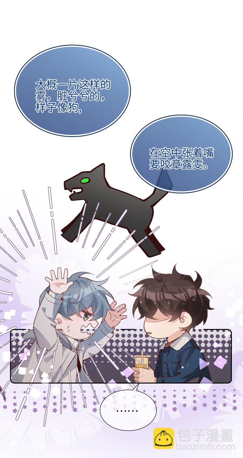 070 祖传写轮眼-第70话