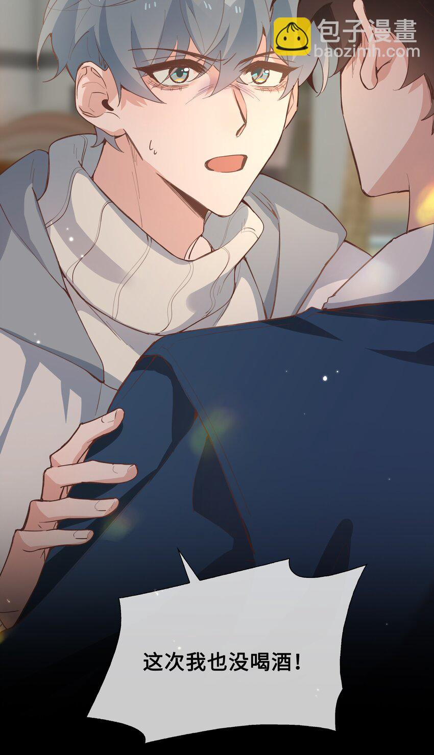 070 祖传写轮眼-第70话