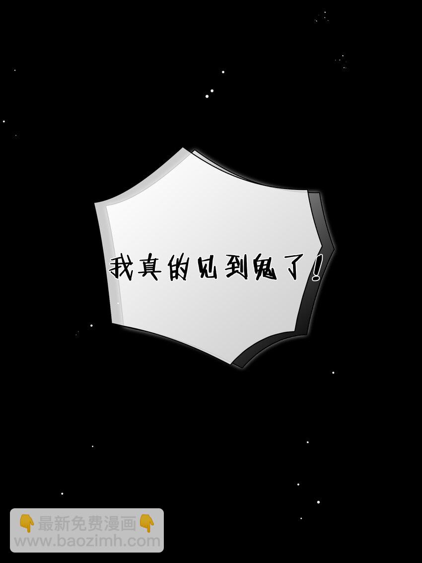 070 祖传写轮眼-第70话