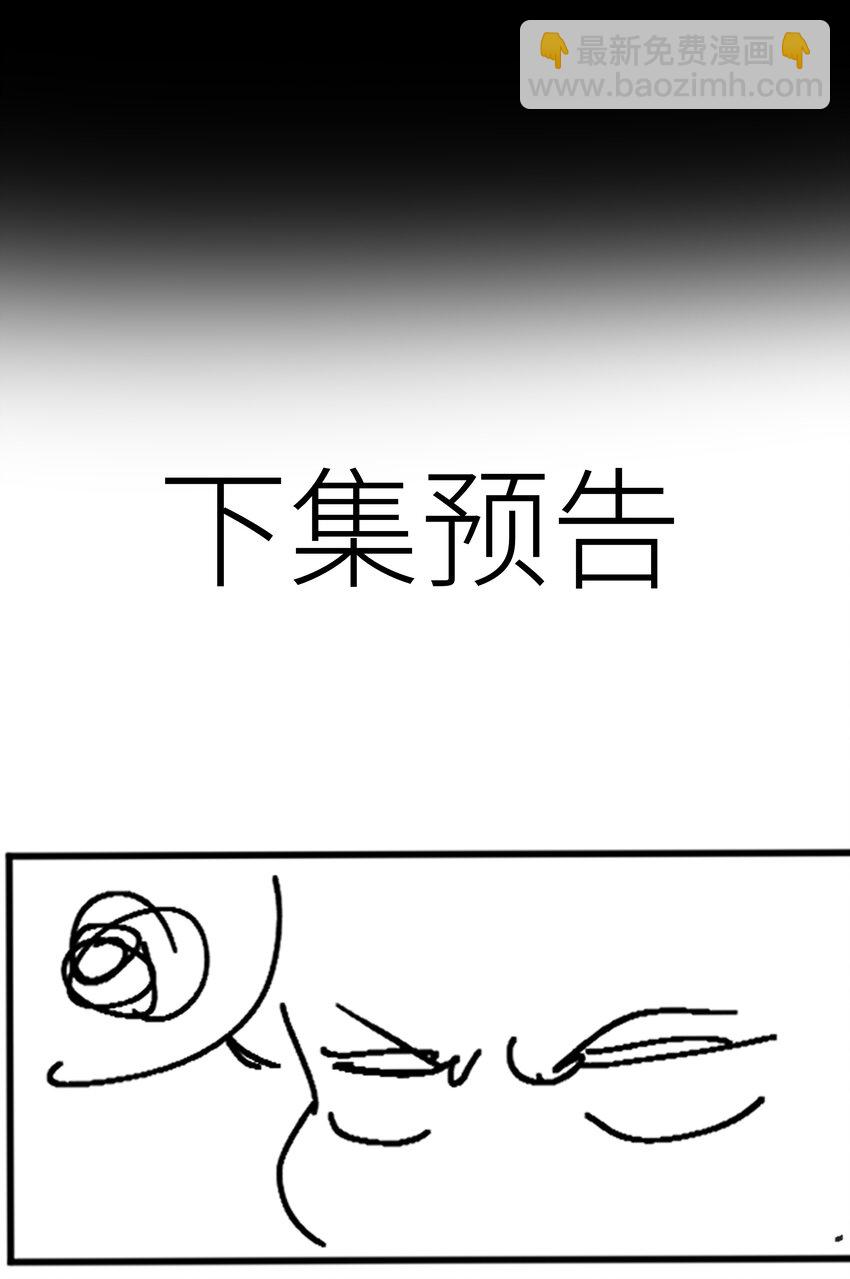 070 祖传写轮眼-第70话