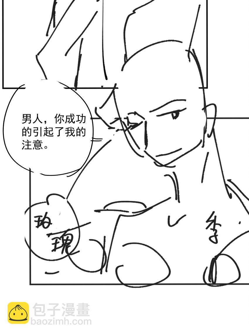 070 祖传写轮眼-第70话