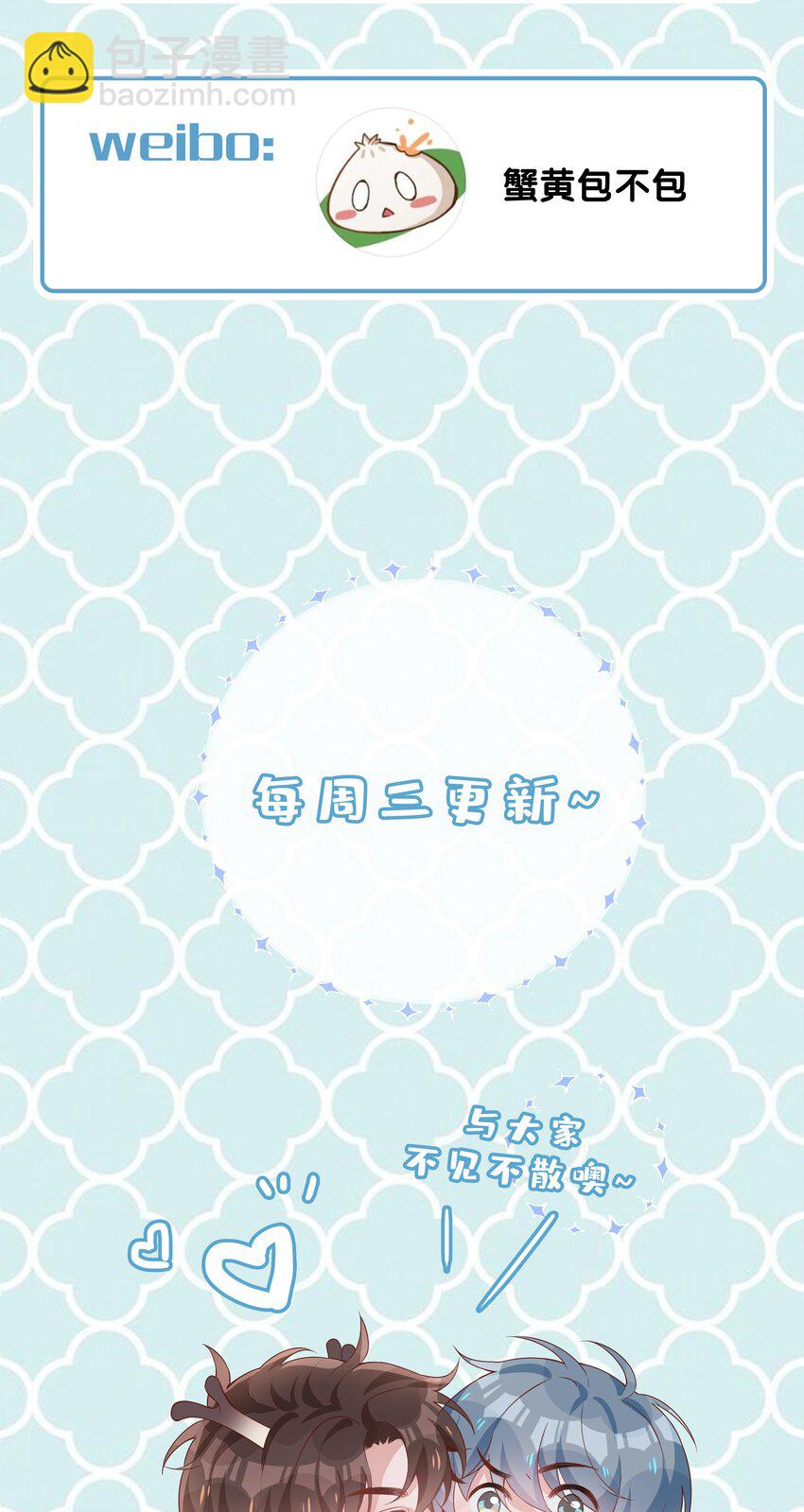 070 祖传写轮眼-第70话