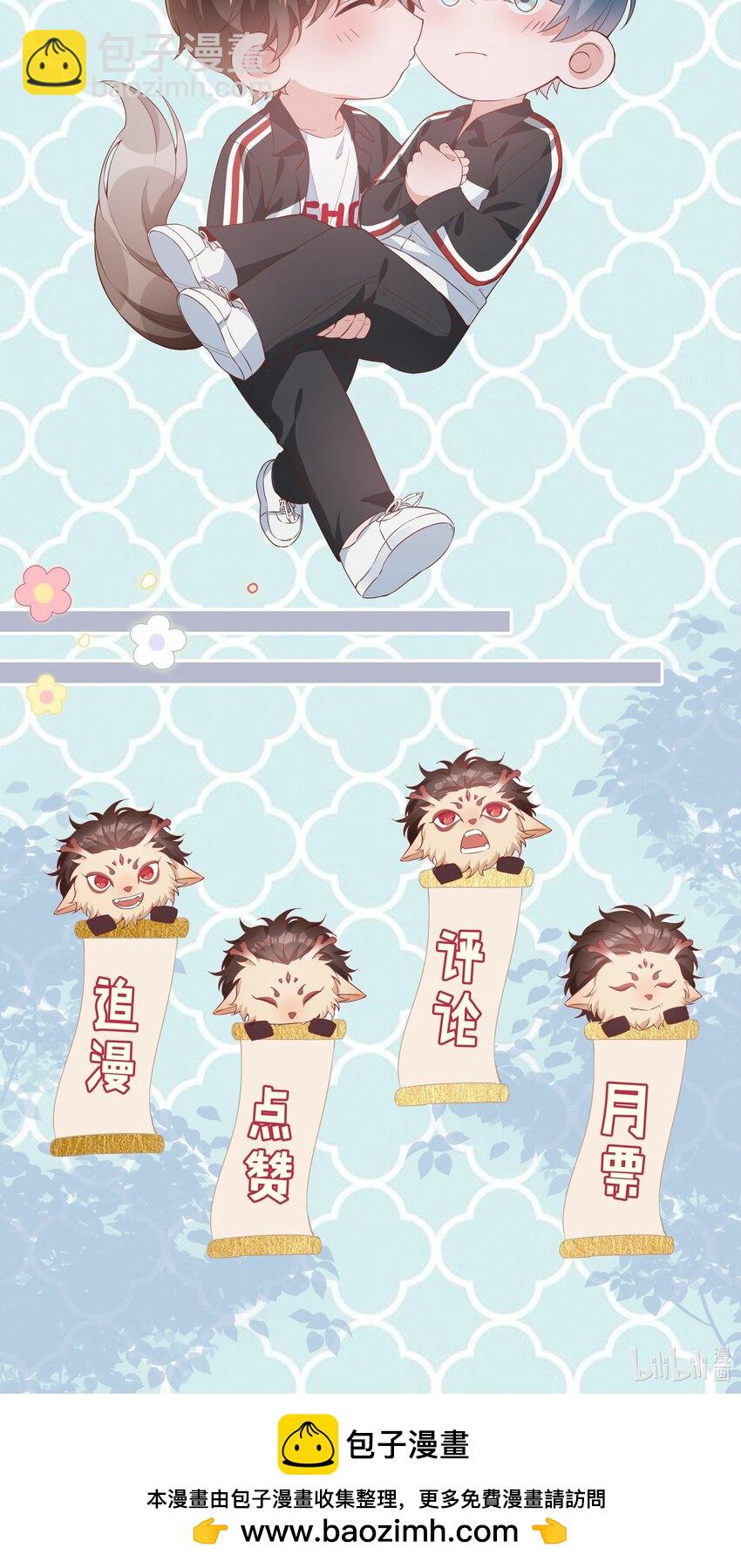 070 祖传写轮眼-第70话