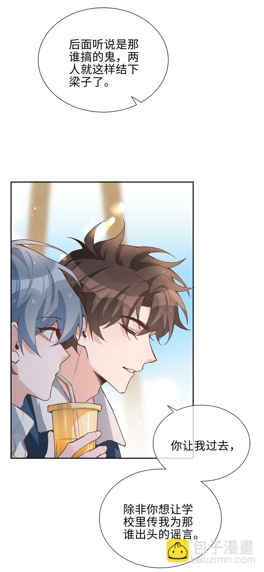 070 祖传写轮眼-第70话