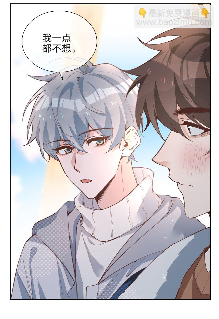 070 祖传写轮眼-第70话