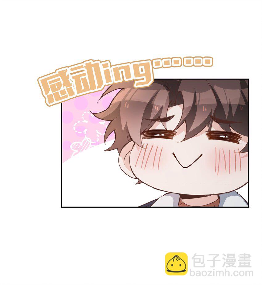 070 祖传写轮眼-第70话