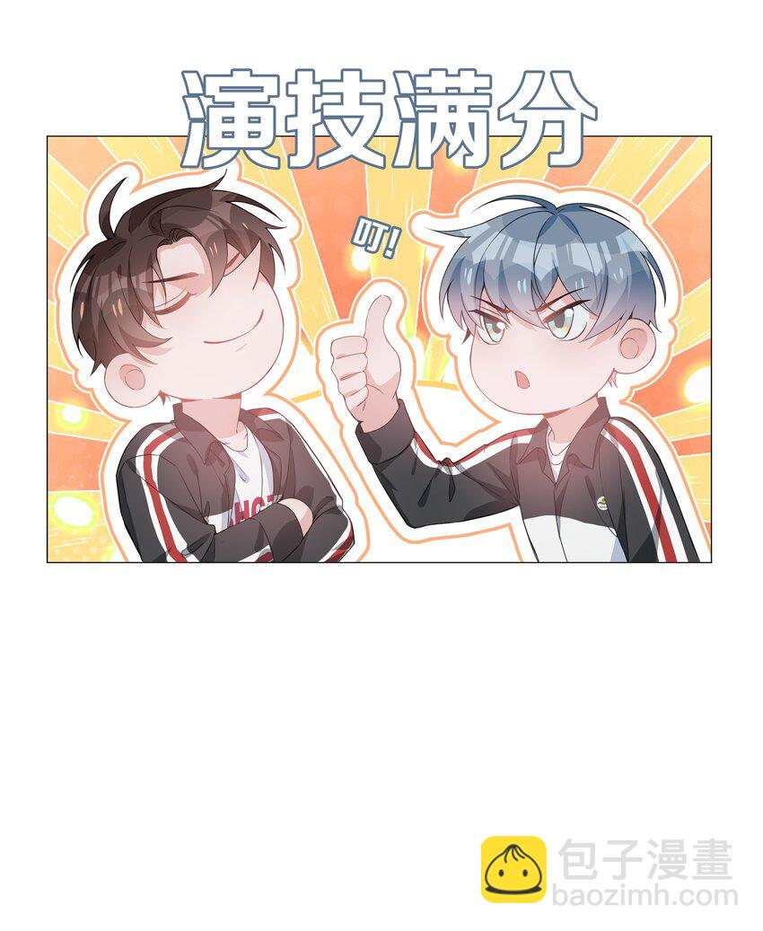 006 麒麟崽！神威天降！(1/2)-第6话