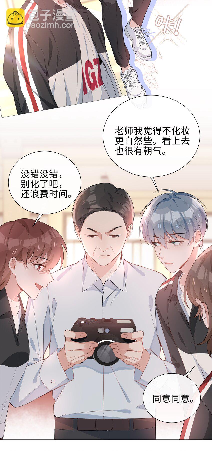 006 麒麟崽！神威天降！(1/2)-第6话