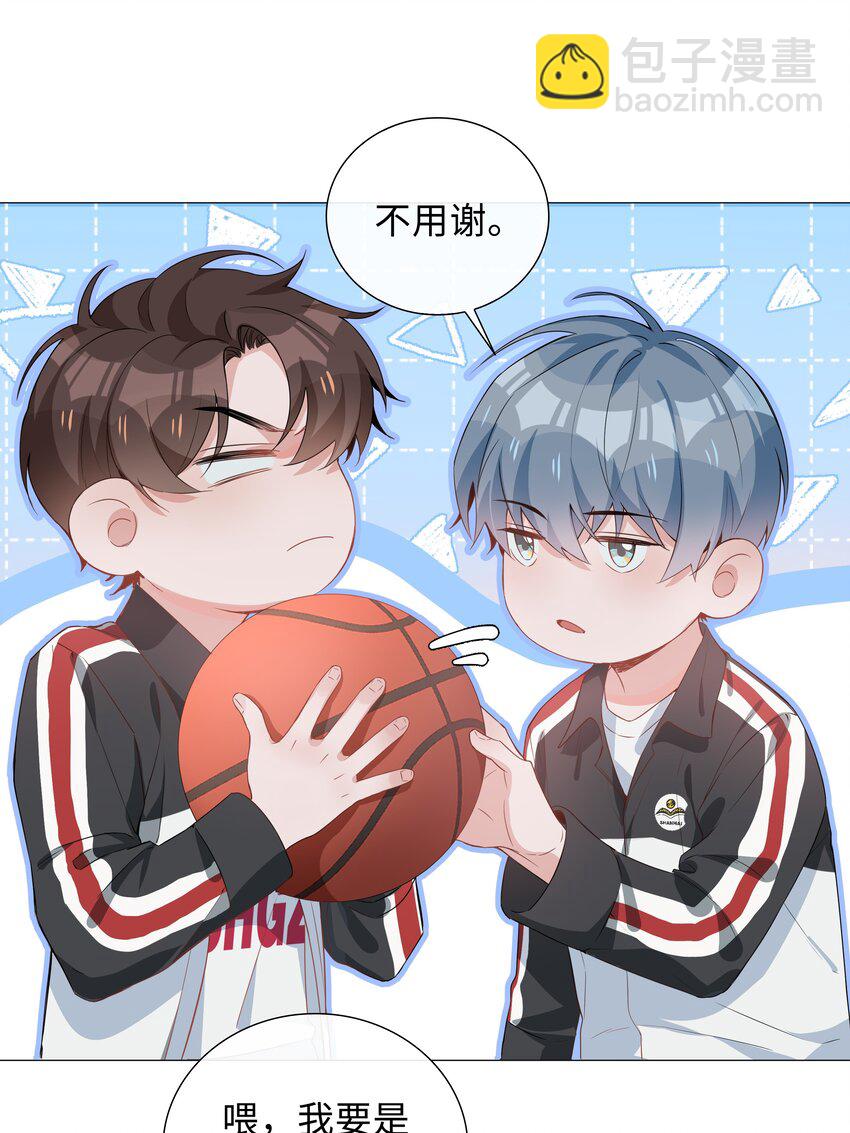 006 麒麟崽！神威天降！(1/2)-第6话